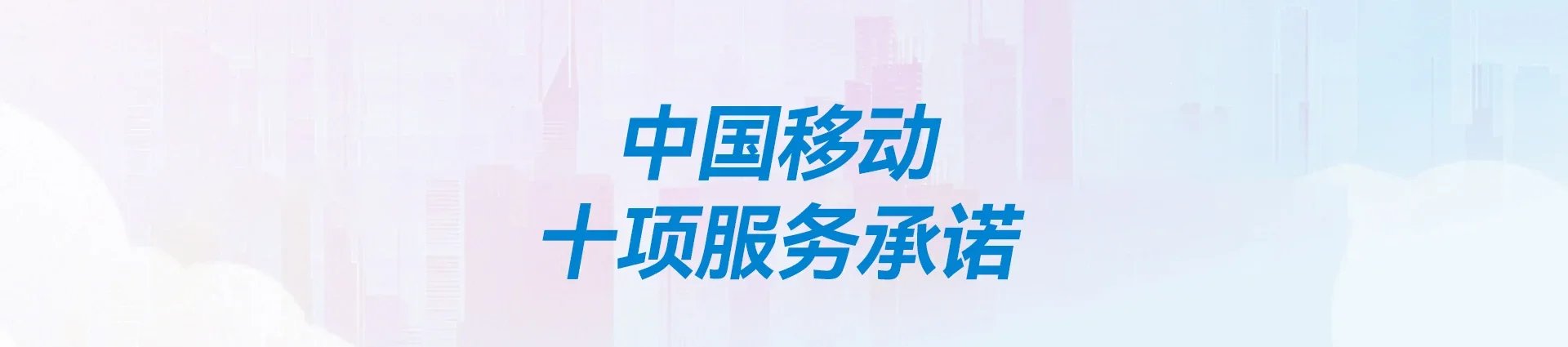 南宝移动宽带