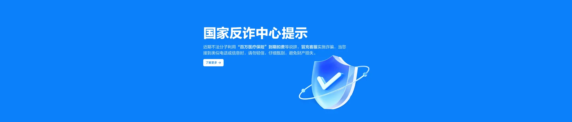 南宝移动宽带