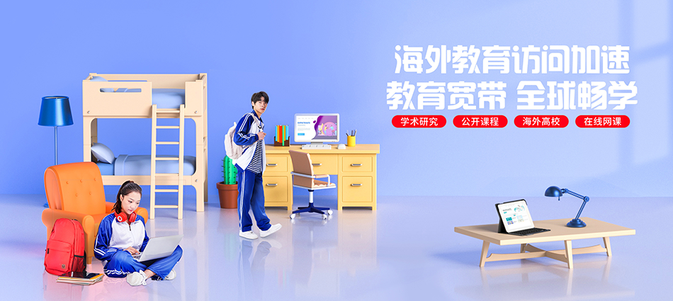 中国移动南宝移动宽带