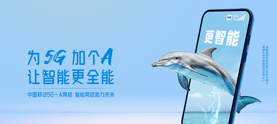 中国移动南宝移动宽带