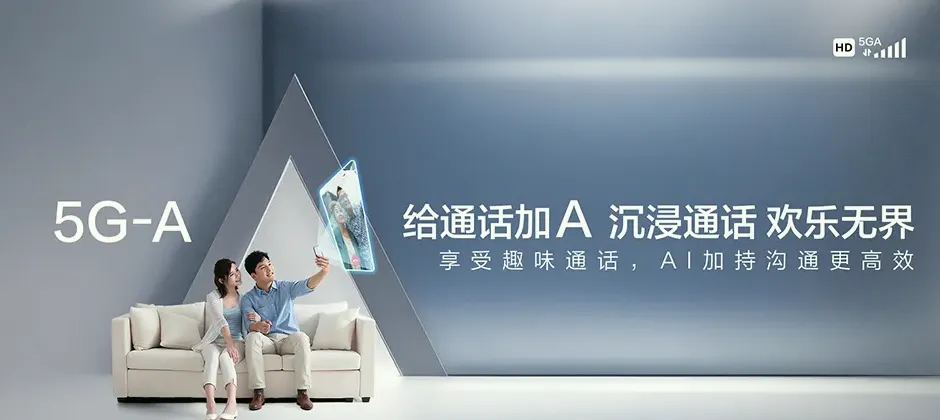 南宝宽带新装 移动宽带