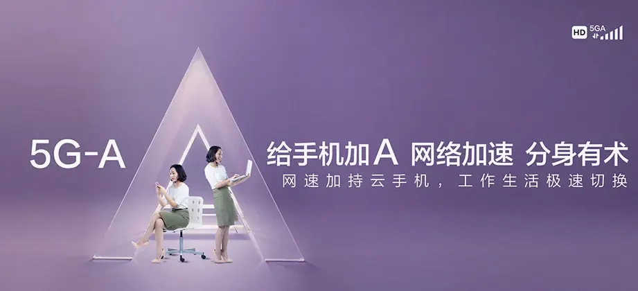 南宝临高县南宝镇 移动宽带